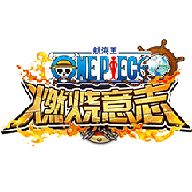 燃烧意志