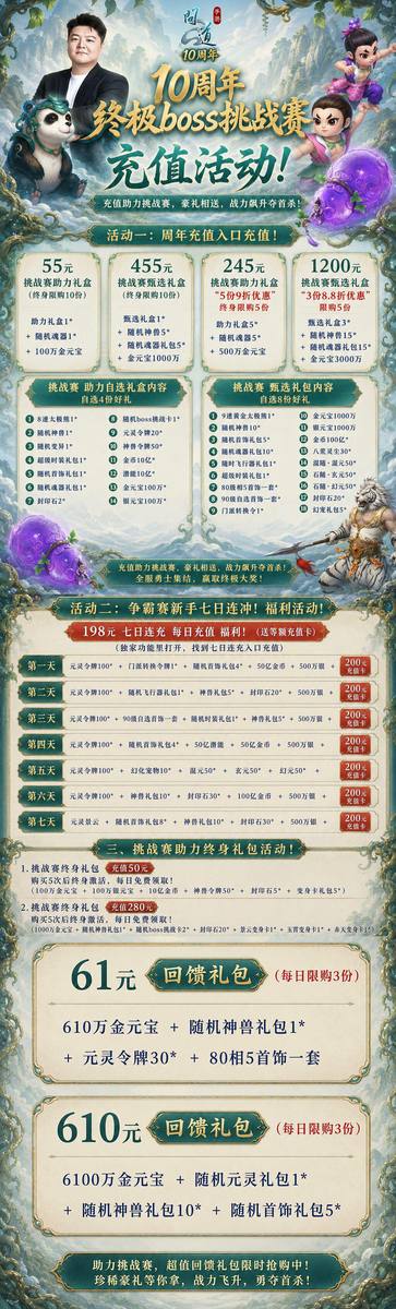 详情图片