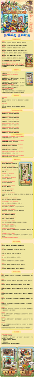详情图片