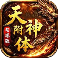 最佳炮手（3.5折万充超爆版）