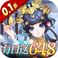 御剑红尘0.1折