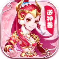 天书奇谈（0.05折）