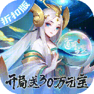 道友请留步