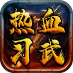 云霄传世