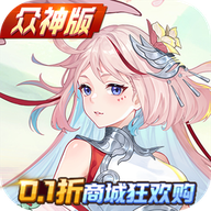 斗罗大陆-武魂觉醒众神版