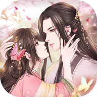 美人传
