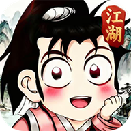 乱世群英传