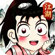 乱世群英传