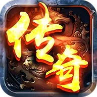 魔龙契约(3.5折福利传奇)