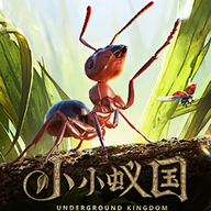 小小蚁国（极速发育版）