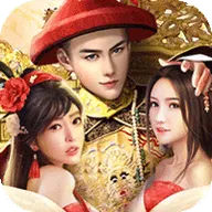 小宝当皇帝H5