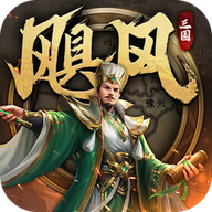 飓风三国