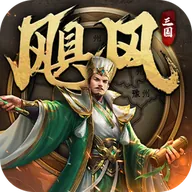 飓风三国