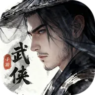 倚天逍遥录(自在江湖)