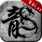 怒火一刀4