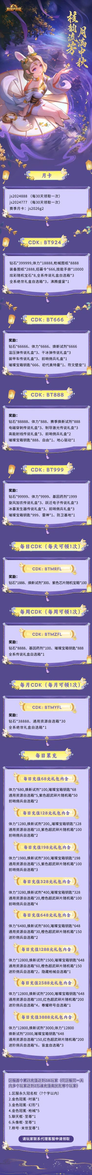 炮塔BT版游戏详情福利 1