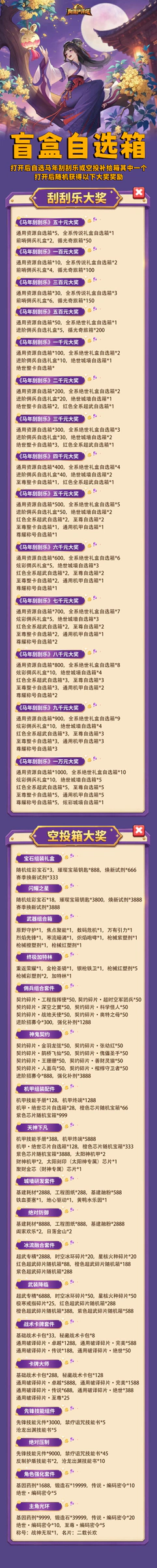 炮塔BT版游戏详情福利 2